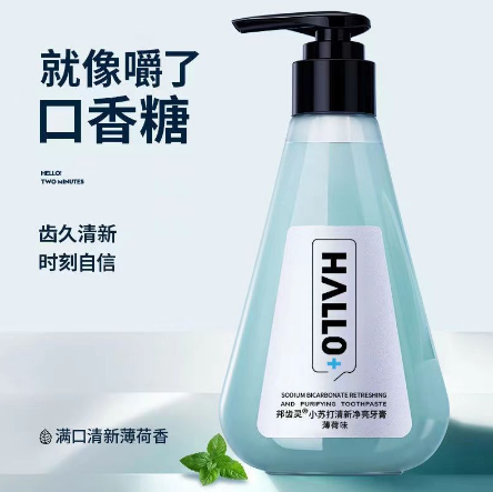 口腔有異味，口臭牙黃不要緊，這款牙膏 輕鬆幫妳搞定 #牙膏 #牙齒清潔 #好物 #日常