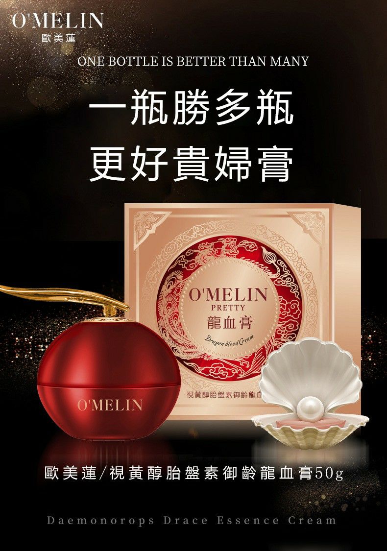 【韓國專櫃直售】活動中#買一送一 2023新款龍血膏,修顔護膚,讓您的肌膚立刻煥發光彩 【韓國專櫃直售】活動中#買一送一 2023新款龍血膏,修顔護膚,讓您的肌膚立刻煥發光彩