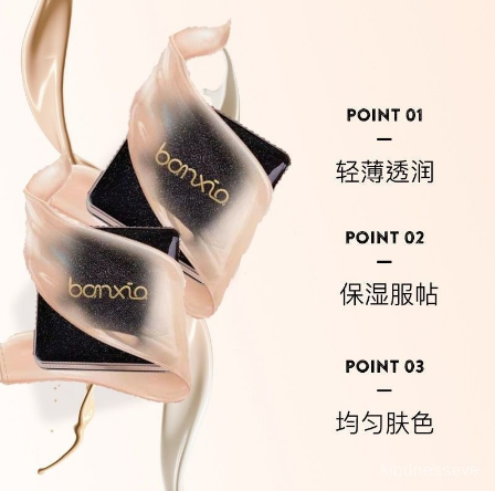 【韓國大賣美妝!不卡粉的氣墊霜】賣一再送替換裝一盒 韓式遮瑕美顏氣墊霜!防水防汗!輕薄透氣!水潤服帖!持久帶妝一整天!