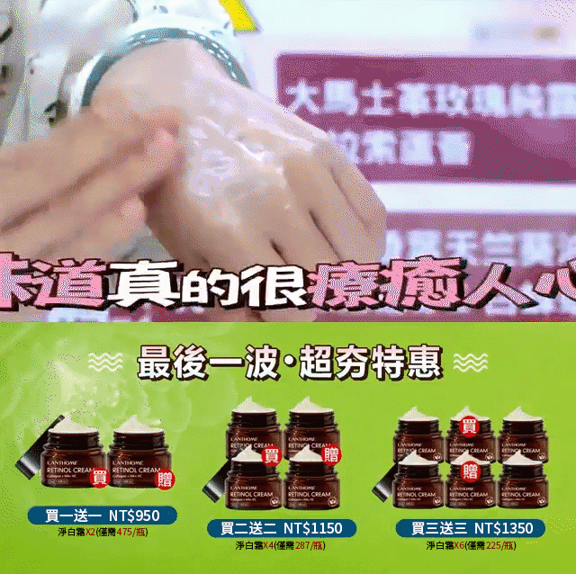 【2023最強勢回歸 缺貨二年 終於有貨】英國百年净白霜,因斑而生校正霜【買一送一】錯過再等2年! 【2023最強勢回歸 缺貨二年 終於有貨】英國百年净白霜,因斑而生校正霜【買一送一】錯過再等2年!