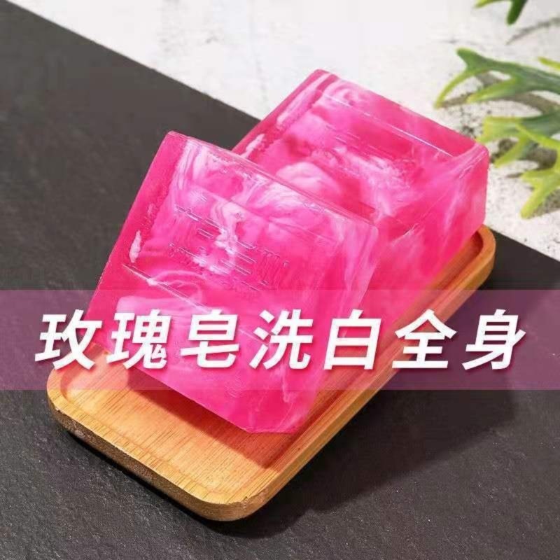 【洗臉 洗髮 洗浴】手工玫瑰香水皂，補水滋潤，提亮肤色，除蟎淨痘，每日早晚清潔，享受天然SPA！男女通用！