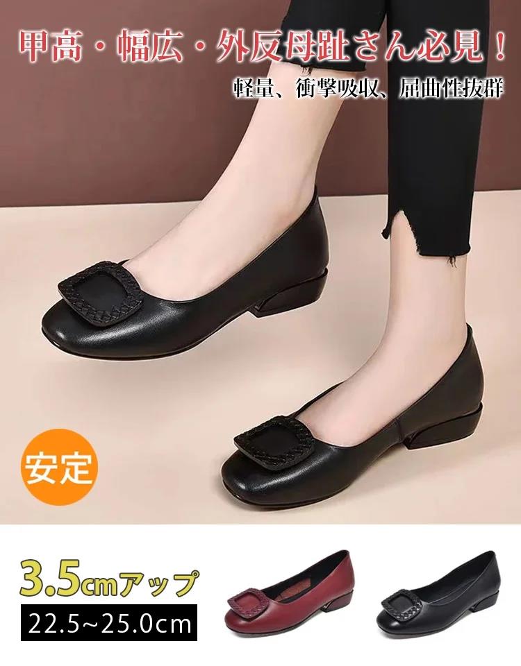 新款淺口軟皮一腳蹬豆豆鞋軟底軟面舒適粗跟圓頭單鞋女 頭層牛皮 質量過硬,柔軟舒適不累腳 輕鬆解決腳部問題