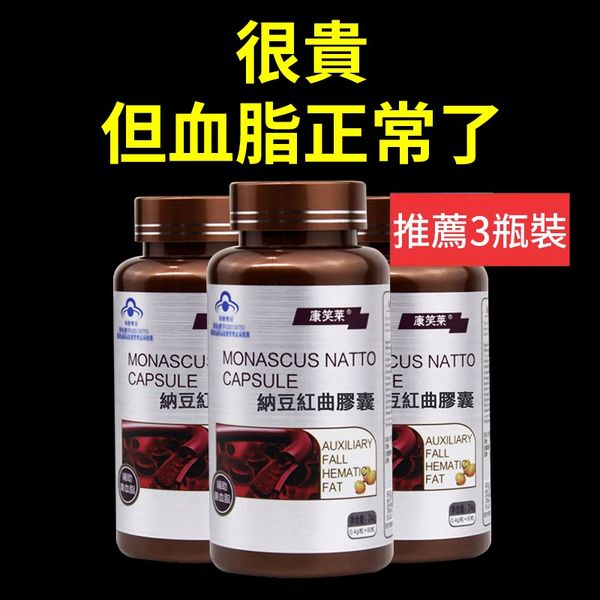 日本80歲老人仍在工作!曝光他們“長壽”的秘密!原來是每天吃這個!純天然血管清道夫】降血脂、血壓、膽固醇,溶血栓,血管疏通了,身體各項指標都正常了! 日本80歲老人仍在工作!曝光他們“長壽”的秘密!原來是每天吃這個!純天然血管清道夫】降血脂、血壓、膽固醇,溶血栓,血管疏通了,身體各項指標都正常了!