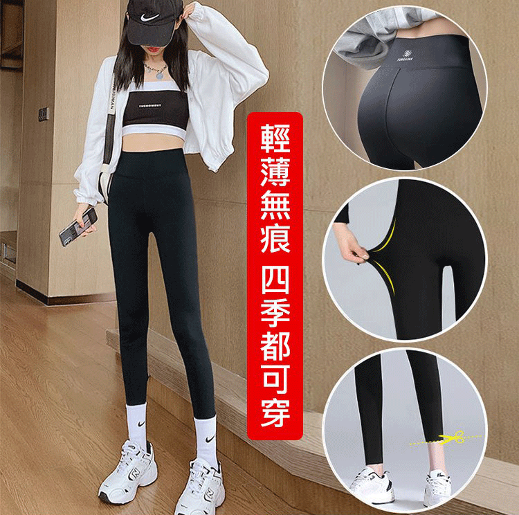 【韓國黑科技】#買一送一 買二送二 提臀瘦腿鯊魚褲，壓力瘦腿，一穿即瘦，輕薄無痕，四季皆可穿