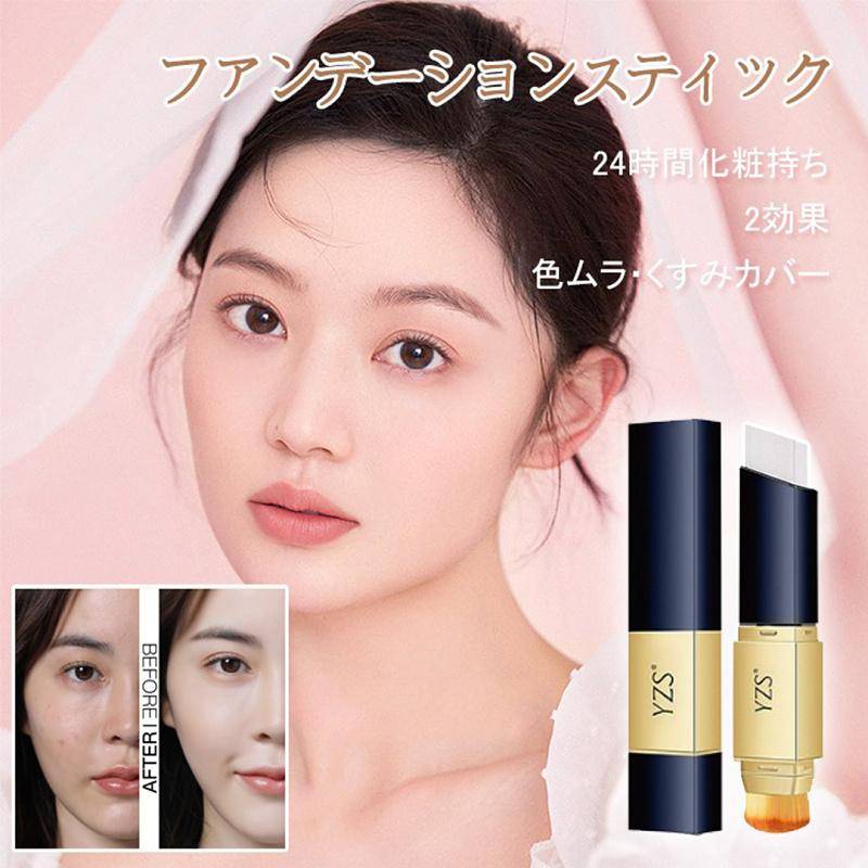 【日本直郵】日韓美少女們都愛的修容仙女棒~輕盈,自然,遮蓋毛孔,防水,持久!