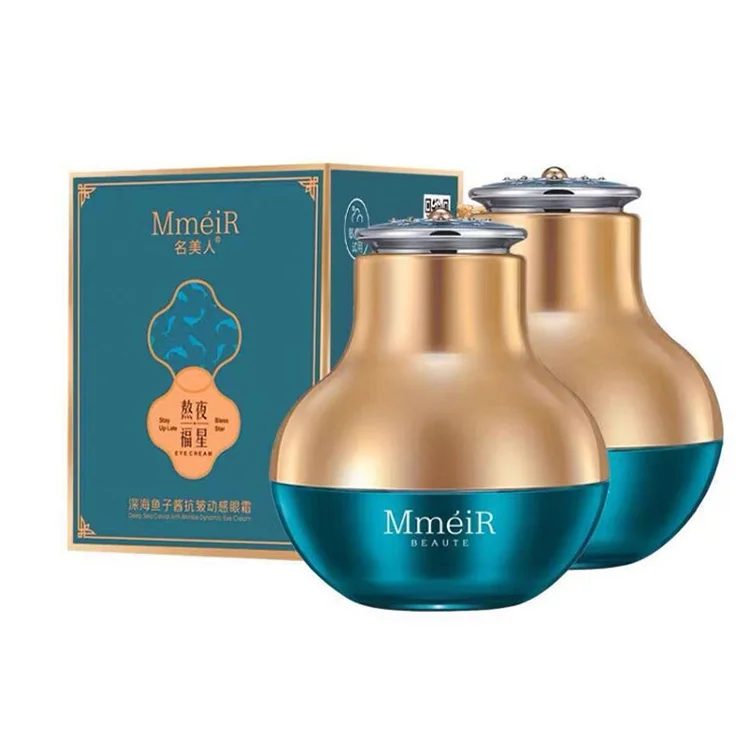 {買一送一 }深海魚子醬動感發熱熨紋眼霜 眼袋克星 收紧松弛的眼部肌肤 深海魚子醬動感發熱熨紋眼霜