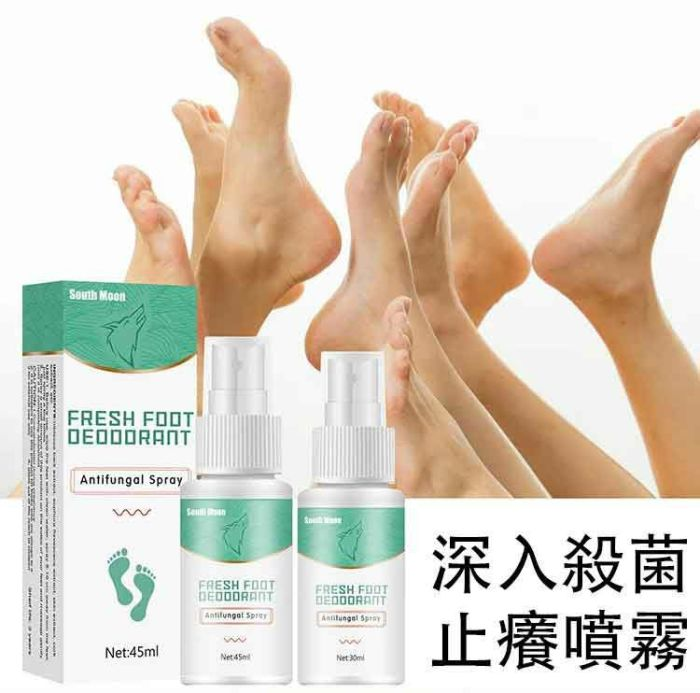 專攻腳氣，一噴搞定腳癢 足部殺菌除癬噴霧