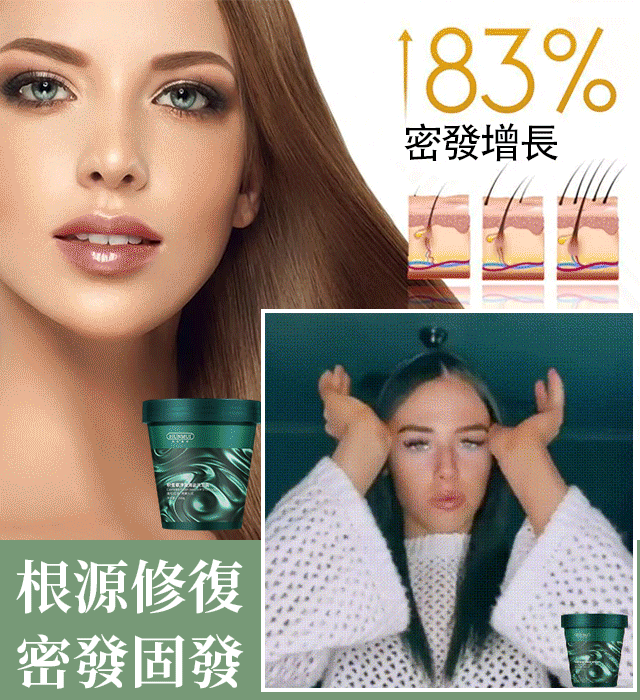 【日本生髮品類NO.1】海鹽生發洗發頭皮磨砂膏 純天然植物萃取 溫和不刺激 【日本生髮品類NO.1】海鹽生發洗發頭皮磨砂膏 純天然植物萃取 溫和不刺激