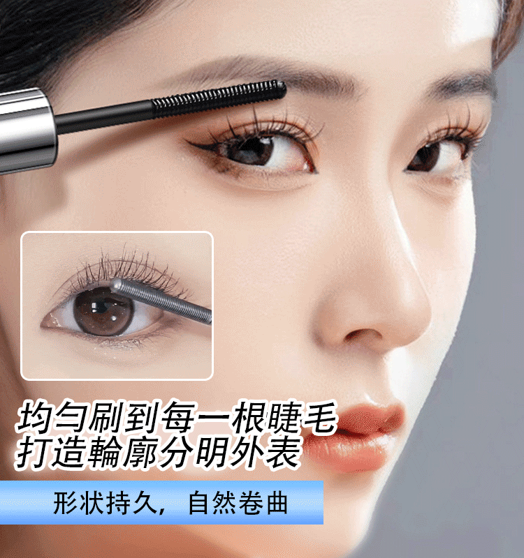 #不用假睫毛#不用種睫毛 小钢管浓密睫毛膏 防水纤长睫毛定型液 刷出濃密卷翹真睫毛✨ 防水防汗,超久不暈染,擁有迷人電眼~ #不用假睫毛#不用種睫毛 小钢管浓密睫毛膏 防水纤长睫毛定型液 刷出濃密卷翹真睫毛✨ 防水防汗,超久不暈染,擁有迷人電眼~