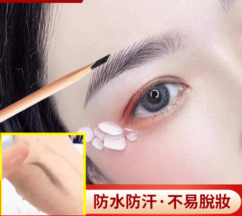 【好物推薦】砍刀眉筆 根根分明·宛若天生 可畫眉/眼綫/睫毛/眼瞼 防水防汗/不易脫妝 【好物推薦】砍刀眉筆 根根分明·宛若天生 可畫眉/眼綫/睫毛/眼瞼 防水防汗/不易脫妝