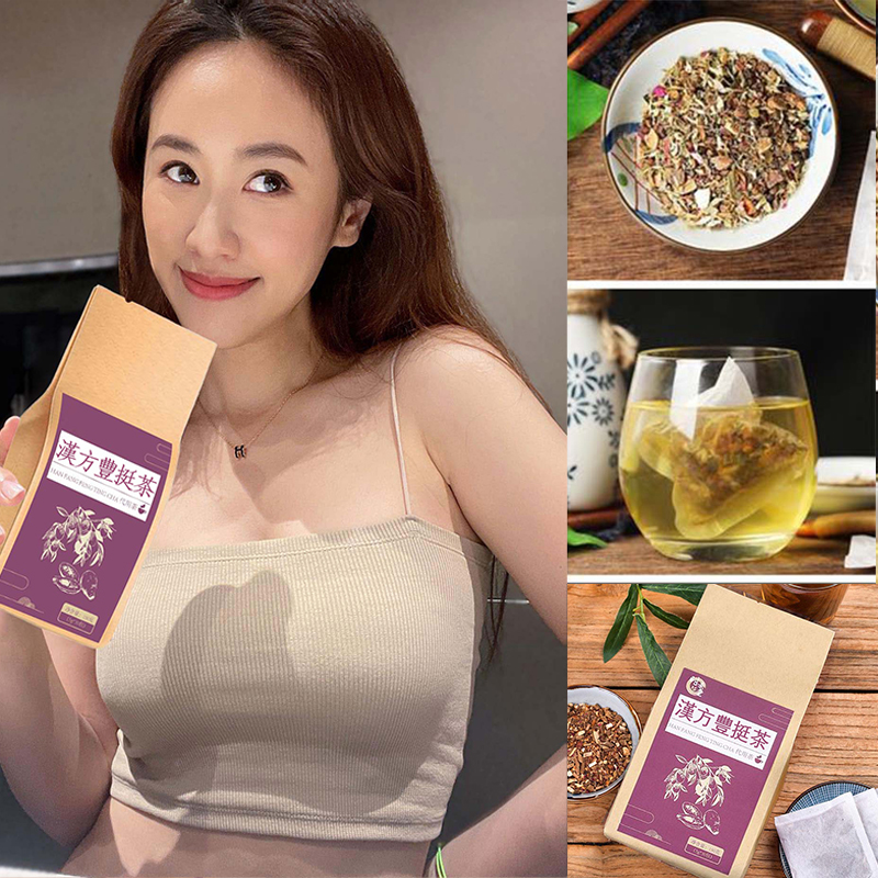 【輕鬆到E】漢方豐挺茶膠原蛋白茶、纖維,針對產後乾癟,胸部下垂,二次發育!做豐滿女人!