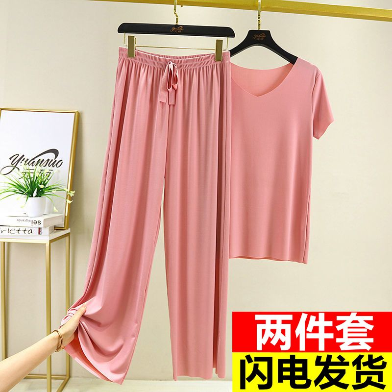 【貨到付款 0郵費】夏季冰絲綢冰絲莫代爾棉睡衣家居服 呵護你的每一寸肌膚~ 【貨到付款 0郵費】夏季冰絲綢冰絲莫代爾棉睡衣家居服 呵護你的每一寸肌膚~