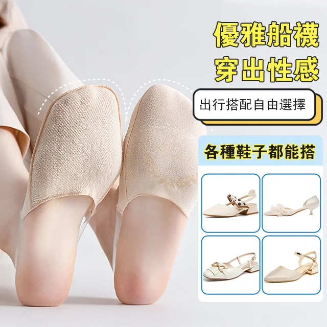 2023新款 吊帶船襪