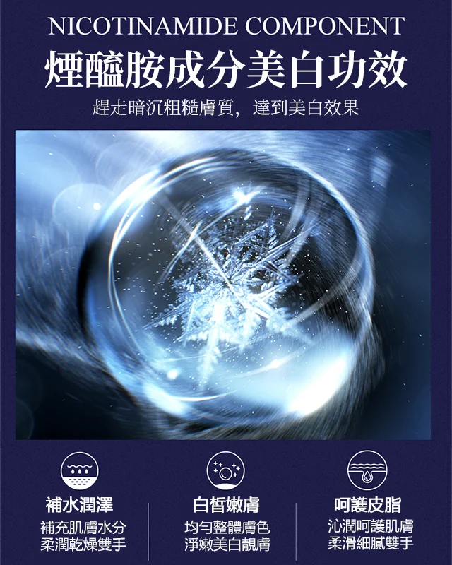 【白到發光】防乾裂美白護手霜 細嫩美白 真美白 有特證 即刻水潤嫩白,解救乾裂粗糙手! 【白到發光】防乾裂美白護手霜 細嫩美白 真美白 有特證 即刻水潤嫩白,解救乾裂粗糙手!