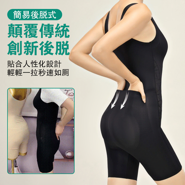 【限時優惠】2023新款帶胸墊連體塑身體雕衣 【限時優惠】2023新款帶胸墊連體塑身體雕衣