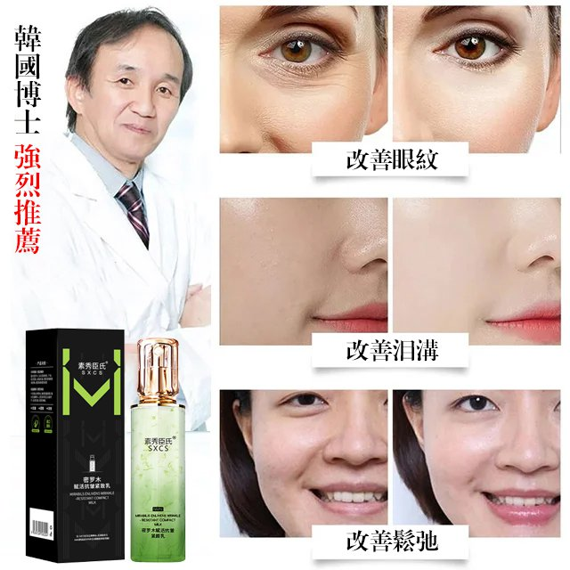 提拉緊致血清蛋白精華液,徹夜撫平細胞鬆弛,在家就可以改善淚溝 專抹法令紋,提拉緊緻皮膚,出門都自信! 提拉緊致血清蛋白精華液,徹夜撫平細胞鬆弛,在家就可以改善淚溝 專抹法令紋,提拉緊緻皮膚,出門都自信!