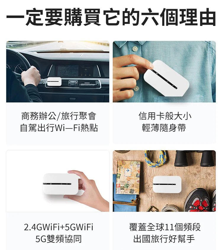 迷你便攜隨身wifi้ 迷你便攜隨身wifi้