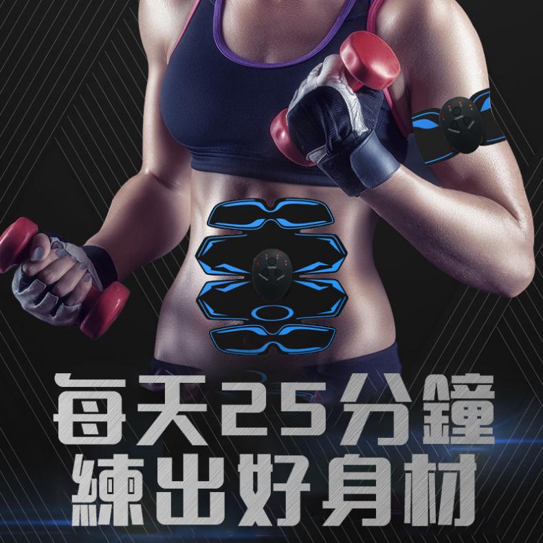 智能腹肌貼健身器材腹肌鍛煉儀 智能腹肌貼健身器材腹肌鍛煉儀
