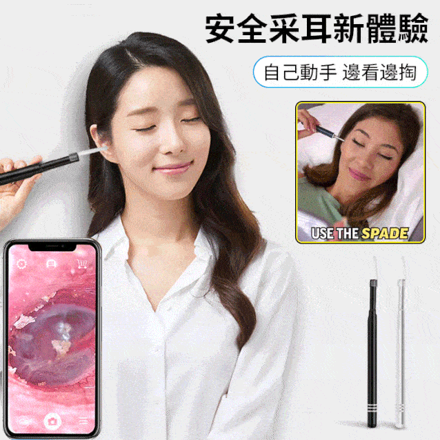 超清可視掏耳勺【安全採耳新體驗】高清可視掏耳勺,兒童成人都可用! 超清可視掏耳勺【安全採耳新體驗】高清可視掏耳勺,兒童成人都可用!