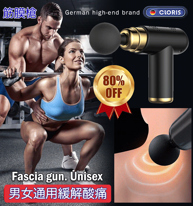 【醫師推薦】高端6速筋膜按摩器,低頻技術,有效緩解頸椎、腰椎疼痛和壓力,針對身體各個部位進行全身按摩,讓您全身舒適 【醫師推薦】高端6速筋膜按摩器,低頻技術,有效緩解頸椎、腰椎疼痛和壓力,針對身體各個部位進行全身按摩,讓您全身舒適