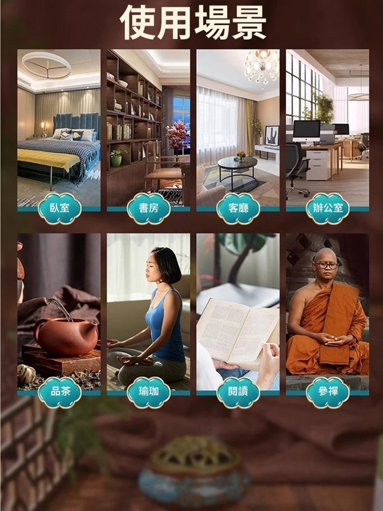 【100%天然盤香，多味可選】健康之香，睡前一盤，深睡整夜！驅蚊祛味，凈化空氣，持久去異味！火爆熱銷中...現在下單...買就送高檔窯變香爐！！！