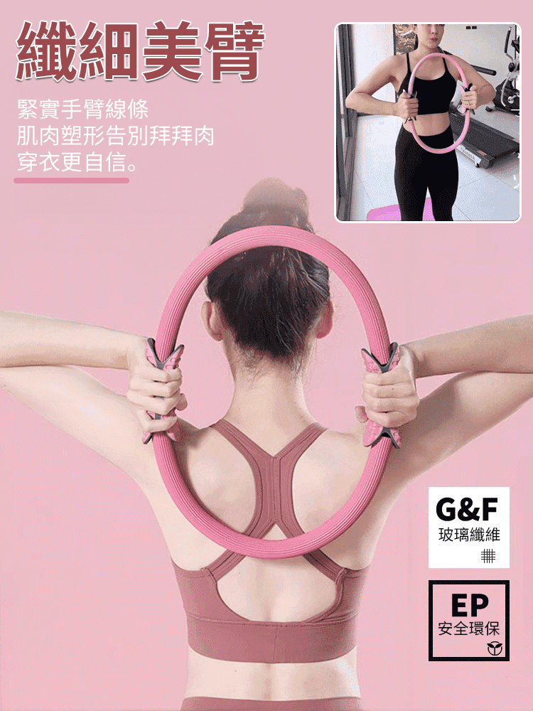專治腿無力 中老年四肢阻力圈 普拉提圈 瑜伽圈 瑜伽阻力环 魔力圈 开背圈 健身器材