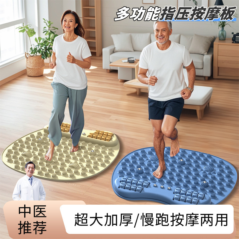 【腳底按摩滾輪指壓板】優選材質 促進血液循環 減輕體重 緩解壓力 促進睡眠 健康每一天 【腳底按摩滾輪指壓板】優選材質 促進血液循環 減輕體重 緩解壓力 促進睡眠 健康每一天