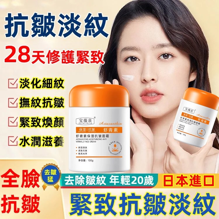 火爆熱銷中!官方正品,24小時在線客服,售後無憂!現在下單享受在線支付立減活動! 火爆熱銷中!官方正品,24小時在線客服,售後無憂!現在下單享受在線支付立減活動!