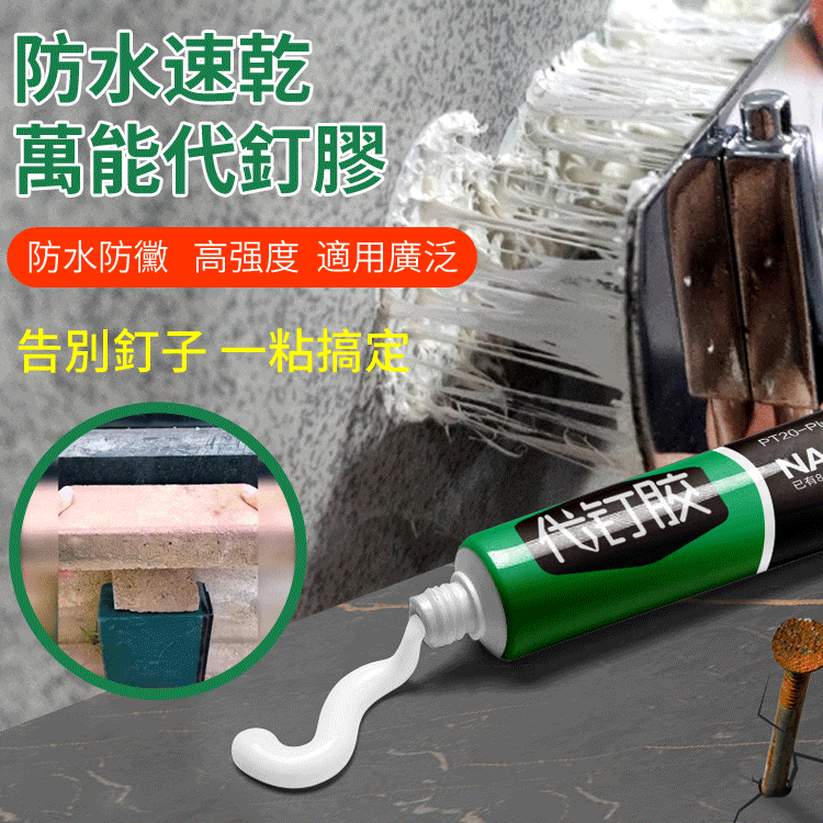 別再墻上釘釘子固定了!用它【超強承重150kg】#多功能免釘膠