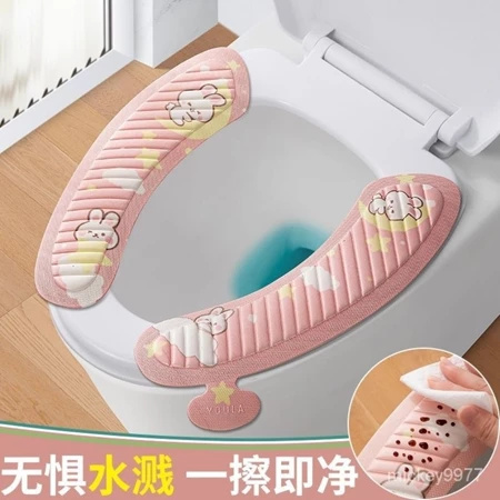 臺灣熱銷 EVA防水馬桶坐墊 粘貼 可擦 水洗馬桶套 馬桶貼 柔軟 秋冬季馬桶圈通用 臺灣熱銷 EVA防水馬桶坐墊 粘貼 可擦 水洗馬桶套 馬桶貼 柔軟 秋冬季馬桶圈通用