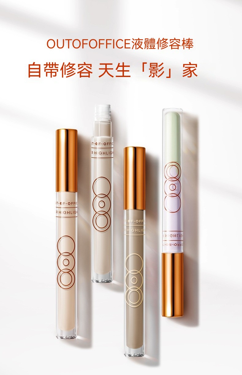 【韓國直郵】 修顏棒水泥棒 鼻影側影臉部提亮臥蠶女液體修容 【韓國直郵】 修顏棒水泥棒 鼻影側影臉部提亮臥蠶女液體修容