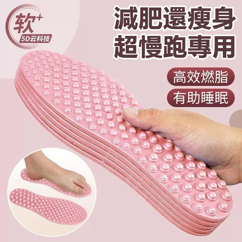 促進血液循環 減輕體重 緩解壓力 促進睡眠 健康每一天 促進血液循環 減輕體重 緩解壓力 促進睡眠 健康每一天